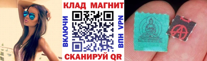 Наркота Правдинск Псилоцибиновые грибы АМФ NBOMe A-PVP Кокаин