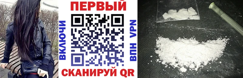 продажа наркотиков  Правдинск  Amphetamine Premium 