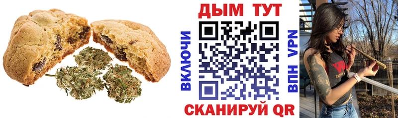 где можно купить наркотик  Правдинск  Cannafood марихуана 