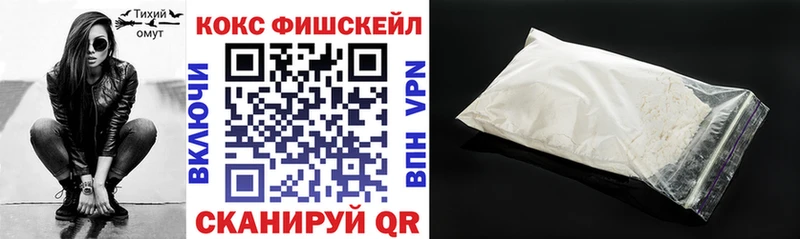 Кокаин Columbia hydra ссылки Правдинск