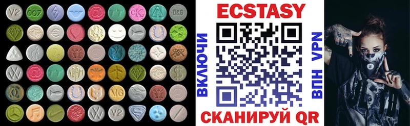 ЭКСТАЗИ Punisher  Правдинск 