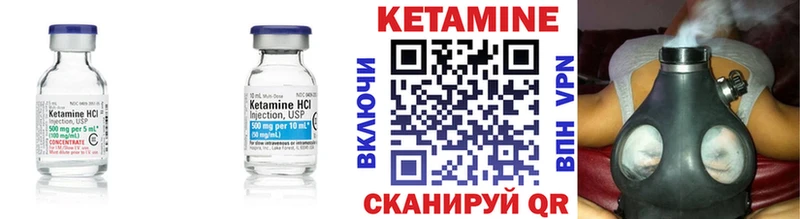 где продают наркотики Правдинск OMG как зайти дарк нет клад КЕТАМИН VHQ