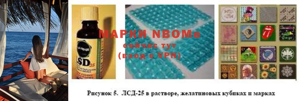 амфетамин Абдулино