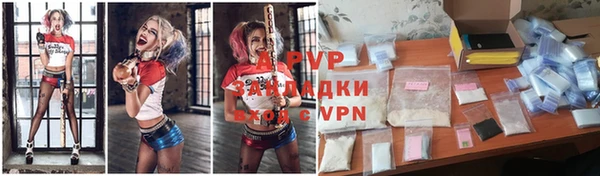 ешки Абинск