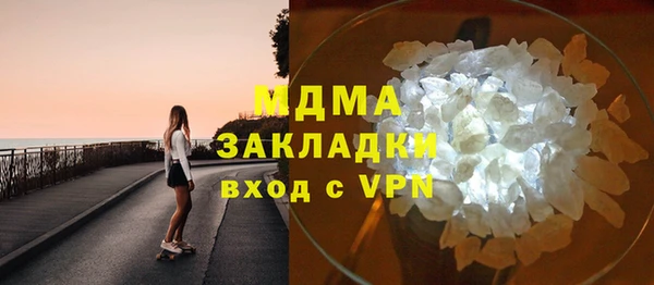 COCAINE Абаза