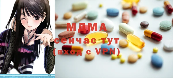 амфетамин Абдулино