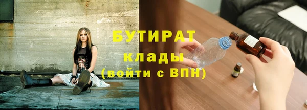 амфетамин Абдулино
