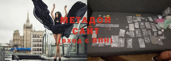COCAINE Абаза