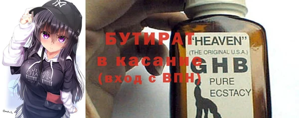 COCAINE Абаза