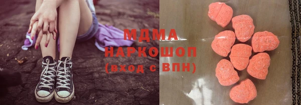ешки Абинск