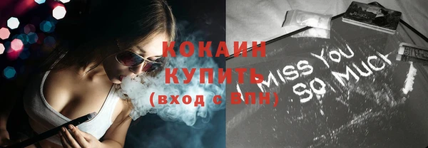 COCAINE Абаза