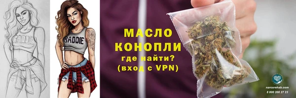 COCAINE Абаза