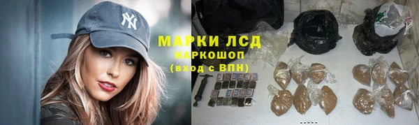 COCAINE Абаза
