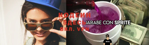 COCAINE Абаза
