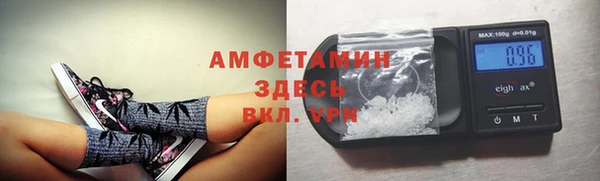 ешки Абинск