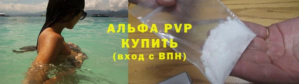 COCAINE Абаза
