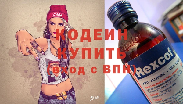 амфетамин Абдулино
