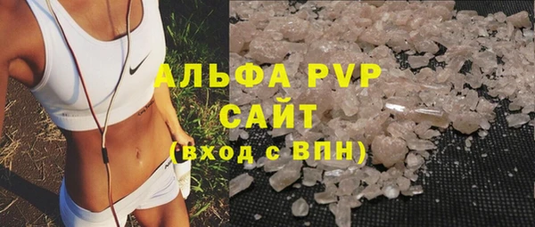 ALPHA PVP Алзамай