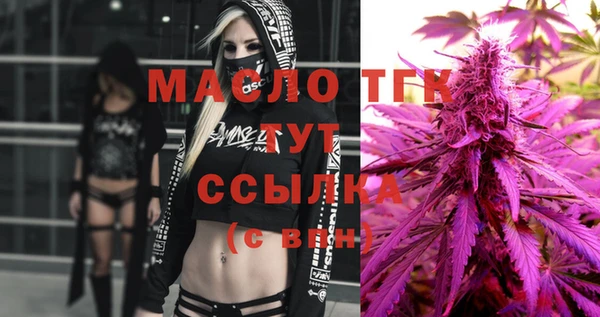 COCAINE Абаза