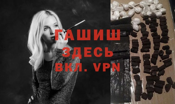 COCAINE Абаза