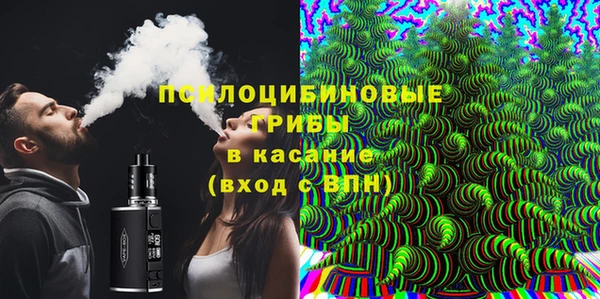 COCAINE Абаза