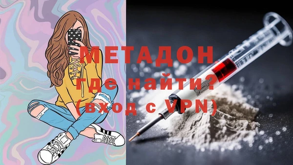 амфетамин Абдулино