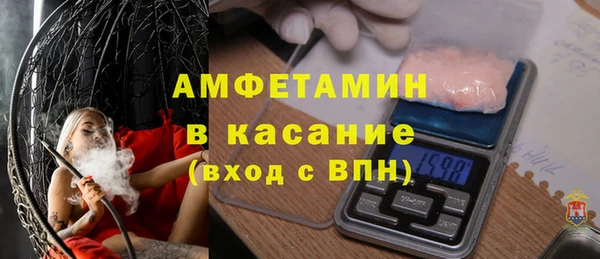 амфетамин Абдулино