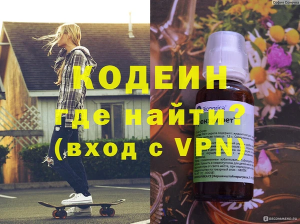 амфетамин Абдулино