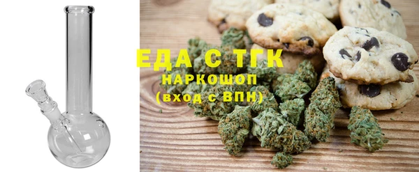 COCAINE Абаза