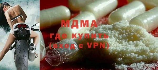 COCAINE Абаза
