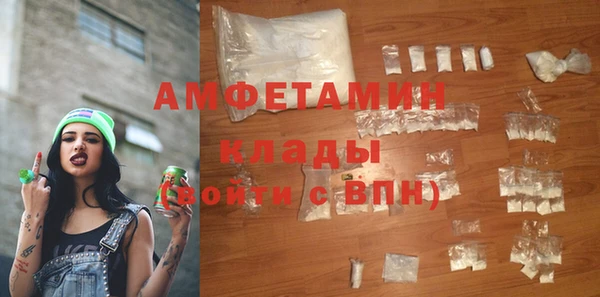 ешки Абинск