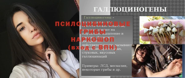 амфетамин Абдулино