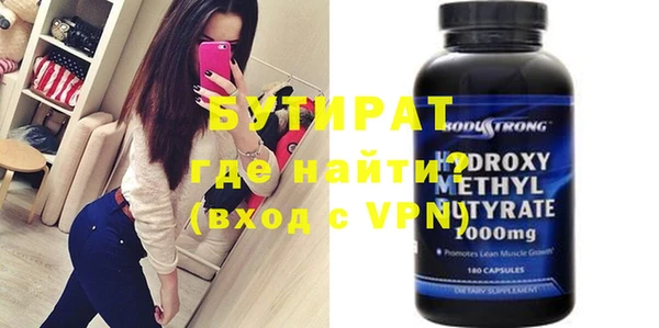 ешки Абинск