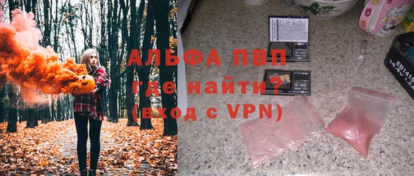COCAINE Абаза