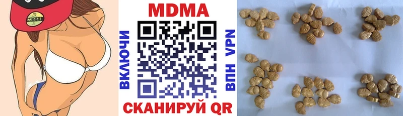 MDMA Molly Правдинск