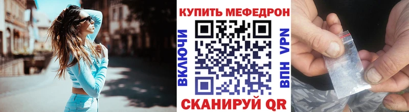 Мефедрон мука  где можно купить наркотик  kraken tor  Правдинск 