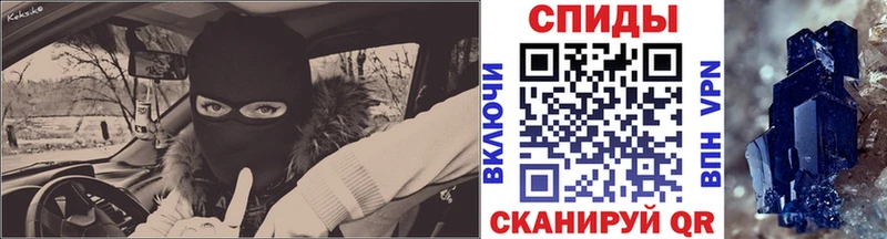 Метамфетамин Декстрометамфетамин 99.9%  Правдинск 