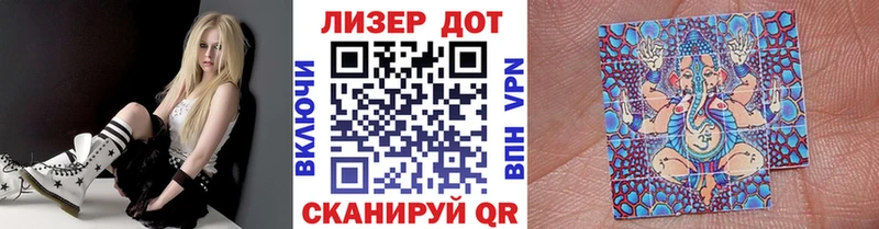 Марки NBOMe 1,5мг как найти закладки Правдинск