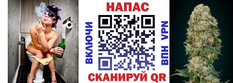Марихуана White Widow Правдинск